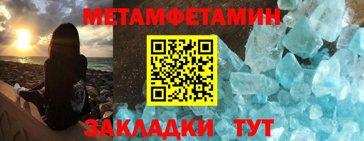 АМФ  Вход с VPN  Тула  АМФЕТАМИН Premium  АМФ 