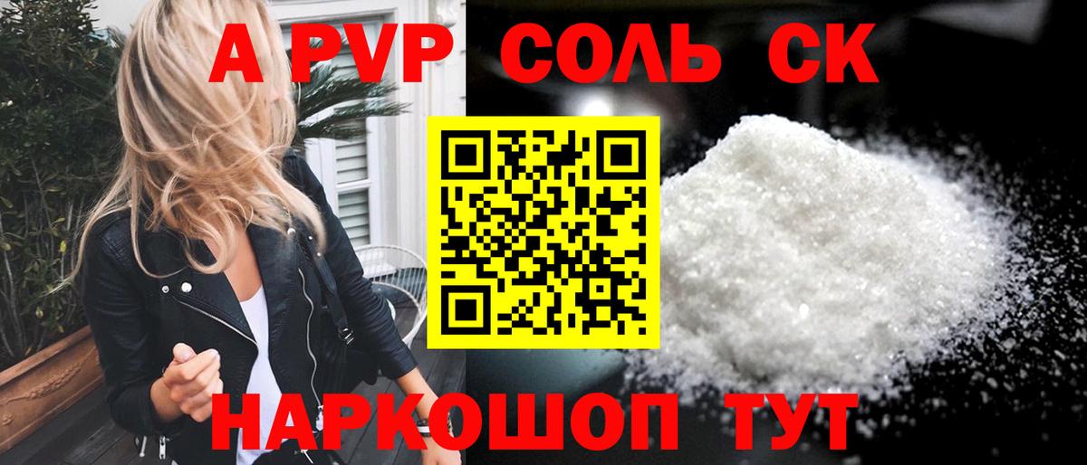 A PVP крисы CK Тула