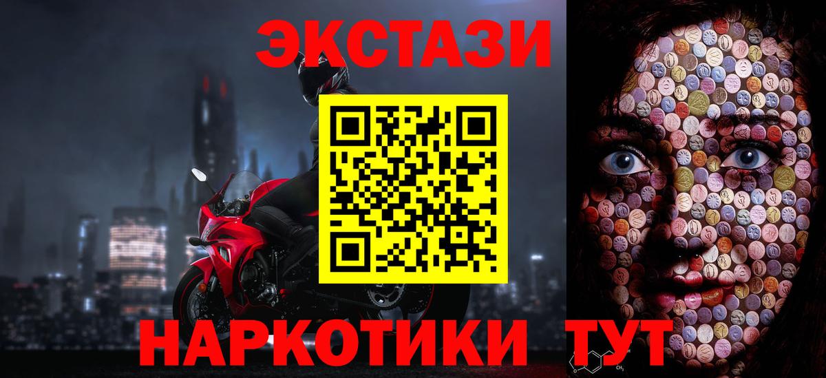 Экстази mix Тула