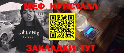 марки nbome Новозыбков