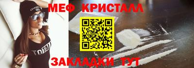 марки nbome Новозыбков