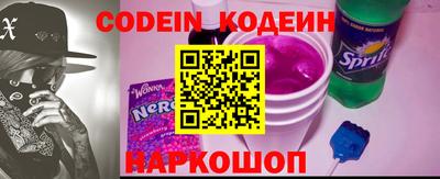 мяу мяу кристалл Новодвинск