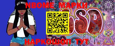 мяу мяу кристалл Новодвинск