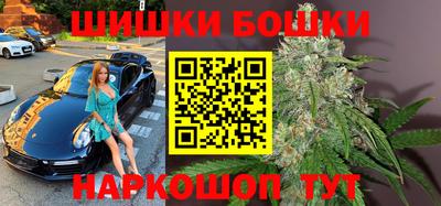 мяу мяу кристалл Новодвинск