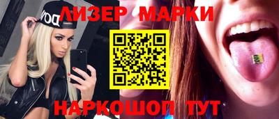 мяу мяу кристалл Новодвинск