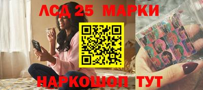 мяу мяу кристалл Новодвинск