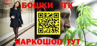 гашиш Новокубанск