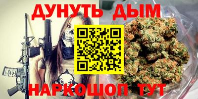 гашиш Новокубанск