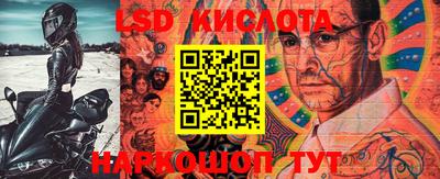 марки nbome Новозыбков
