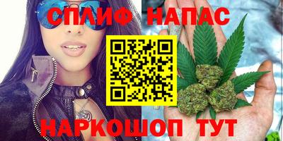 мяу мяу кристалл Новодвинск
