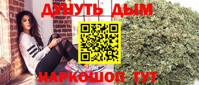 гашиш Новокубанск