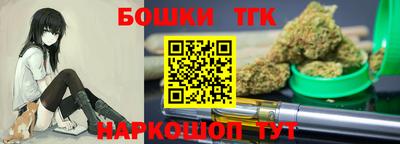 мяу мяу кристалл Новодвинск