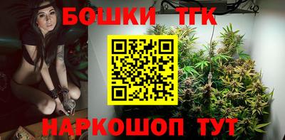 мяу мяу кристалл Новодвинск