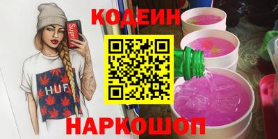 марки nbome Новозыбков