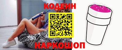 мяу мяу кристалл Новодвинск