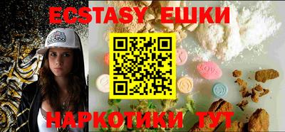 марки nbome Новозыбков