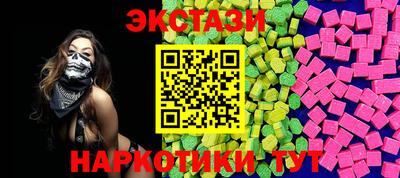 мяу мяу кристалл Новодвинск