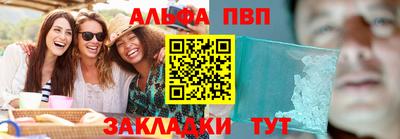 марки nbome Новозыбков