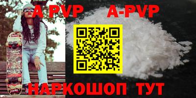 мяу мяу кристалл Новодвинск