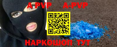гашиш Новокубанск