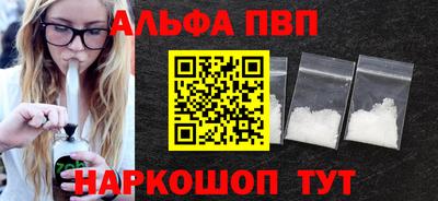 мяу мяу кристалл Новодвинск