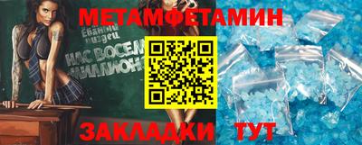марки nbome Новозыбков