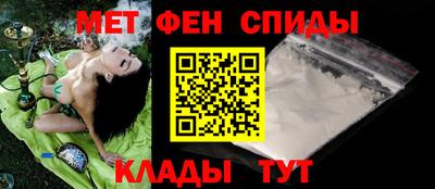 мяу мяу кристалл Новодвинск
