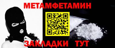 гашиш Новокубанск