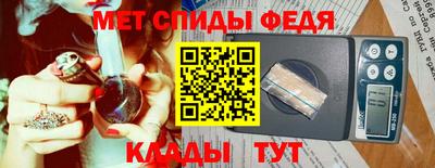 гашиш Новокубанск