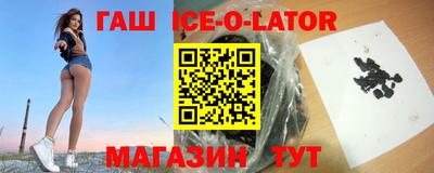 мяу мяу кристалл Новодвинск
