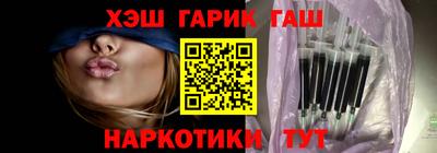 марки nbome Новозыбков