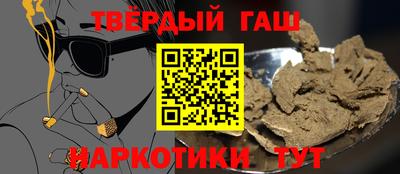 марки nbome Новозыбков