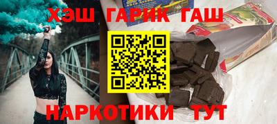 марки nbome Новозыбков