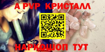 гашиш Новокубанск