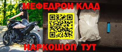 марки nbome Новозыбков