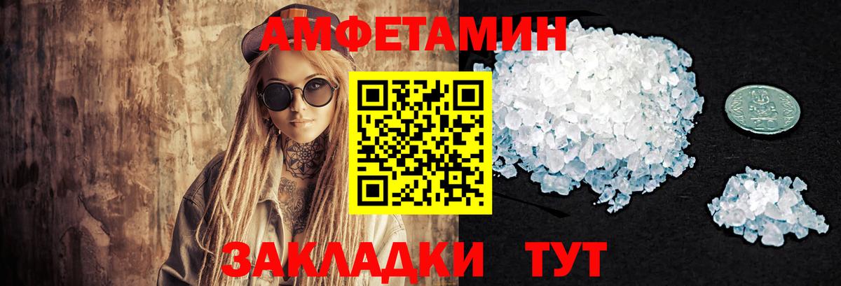 Метамфетамин кристалл  Метамфетамин кристалл  Вход с VPN  Тула 