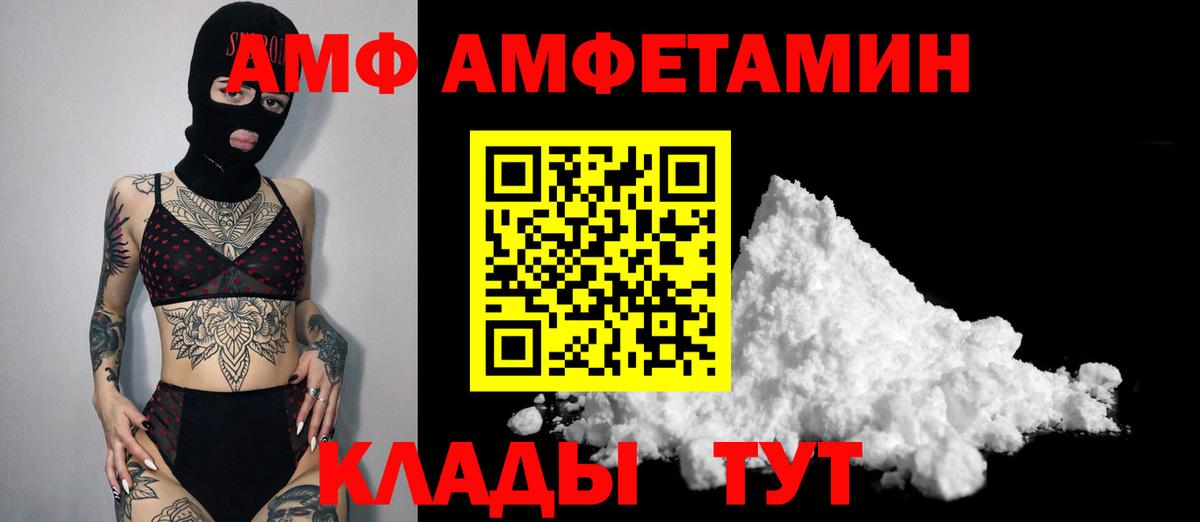 Метамфетамин мет Тула