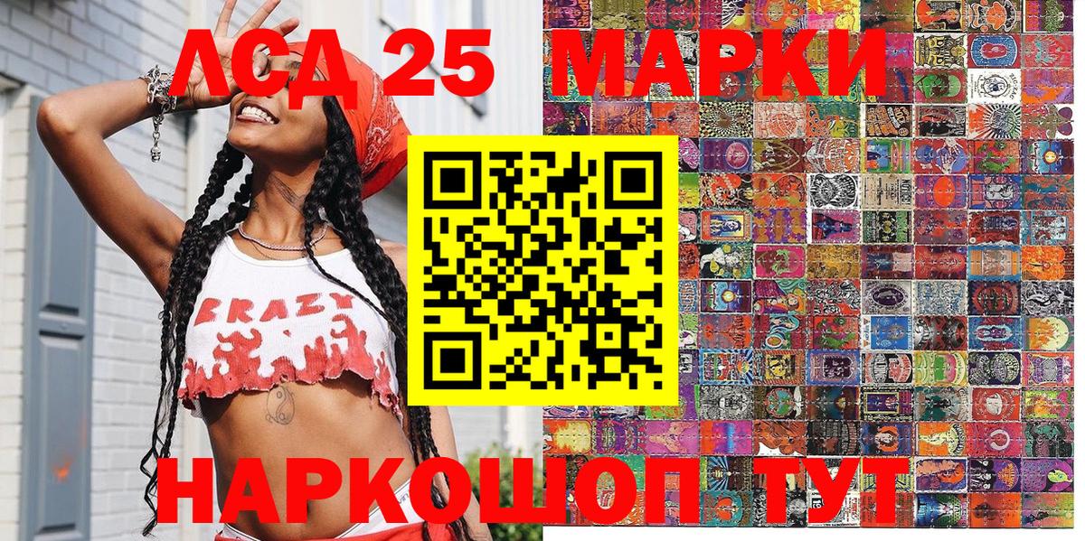 Марки NBOMe 1500мкг  Марки NBOMe 1500мкг  Вход с VPN  Тула 