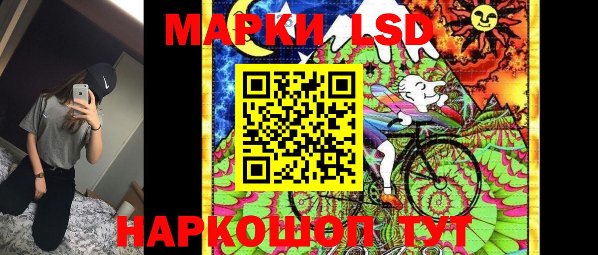 Наркотические марки 1500мкг Тула