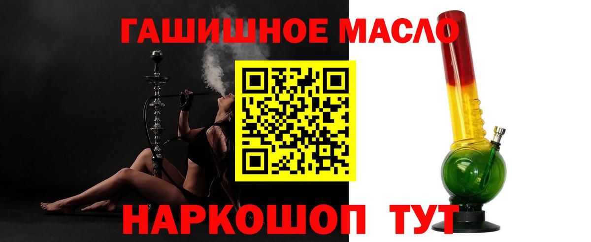 ТГК жижа Тула