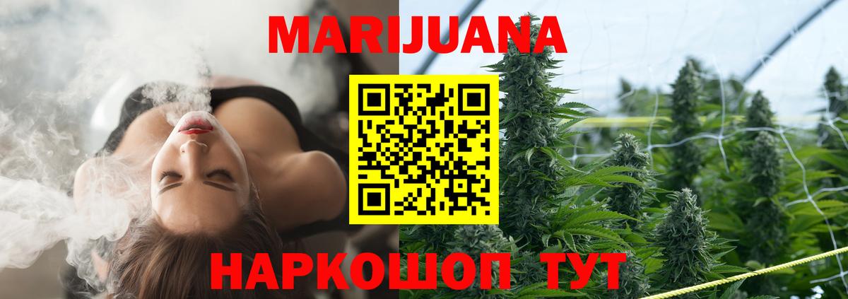 Тула  Бошки марихуана тримм  Вход с VPN  МАРИХУАНА THC 21%  Бошки марихуана план 