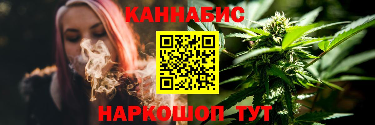 Бошки марихуана LSD WEED Тула
